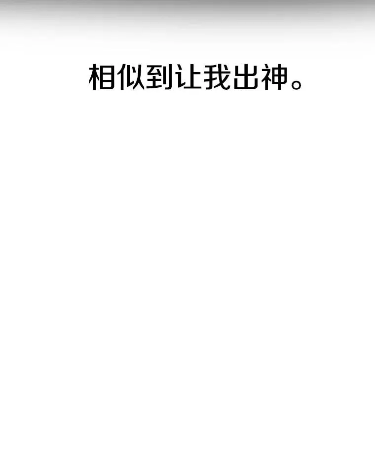 11.记忆坠崖 第140页