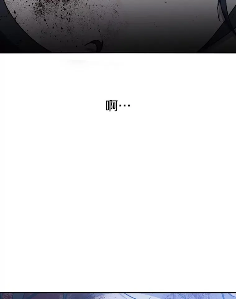 11.记忆坠崖 第143页