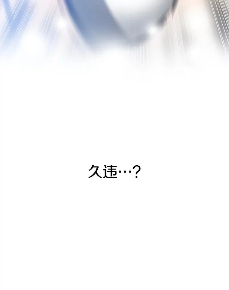 11.记忆坠崖 第151页