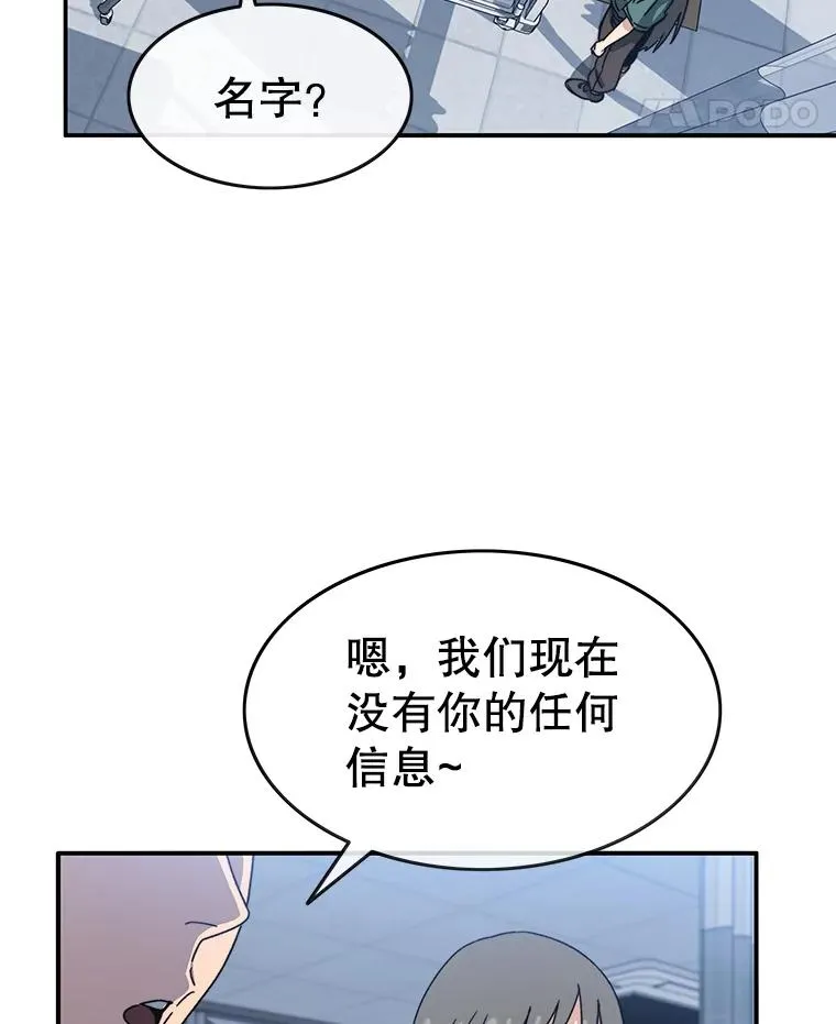 11.记忆坠崖 第162页