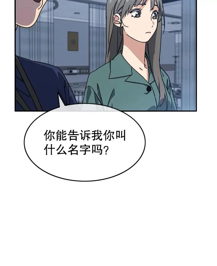 11.记忆坠崖 第163页