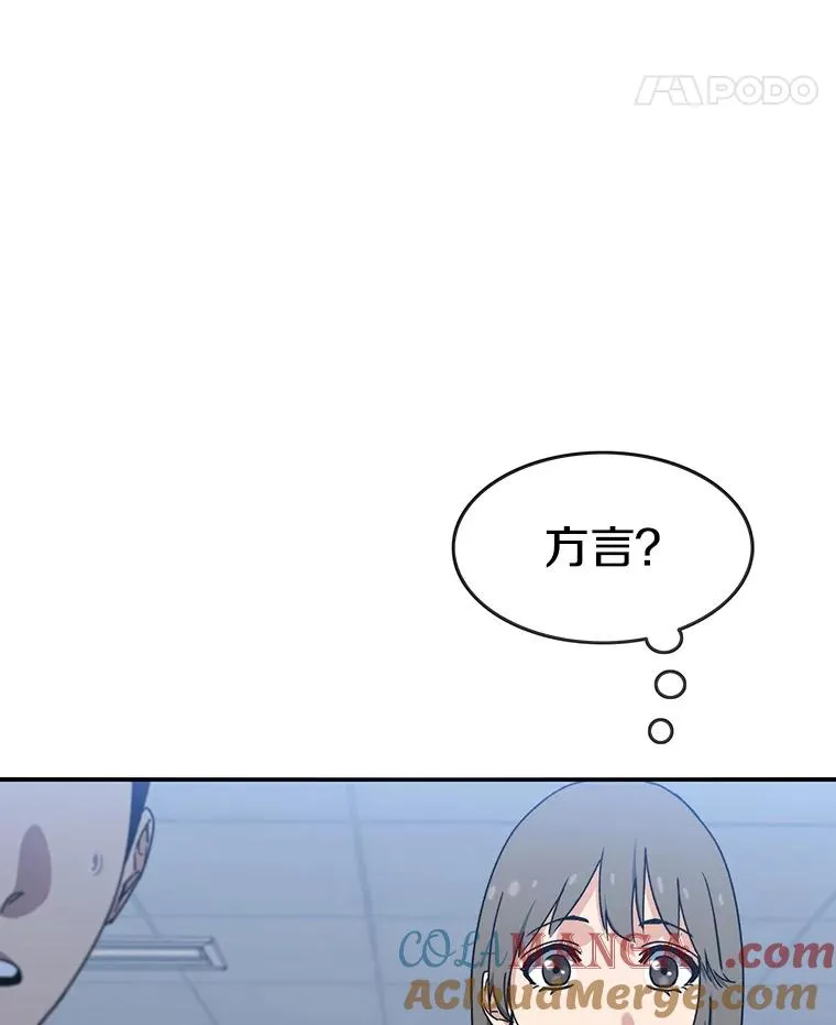 11.记忆坠崖 第169页
