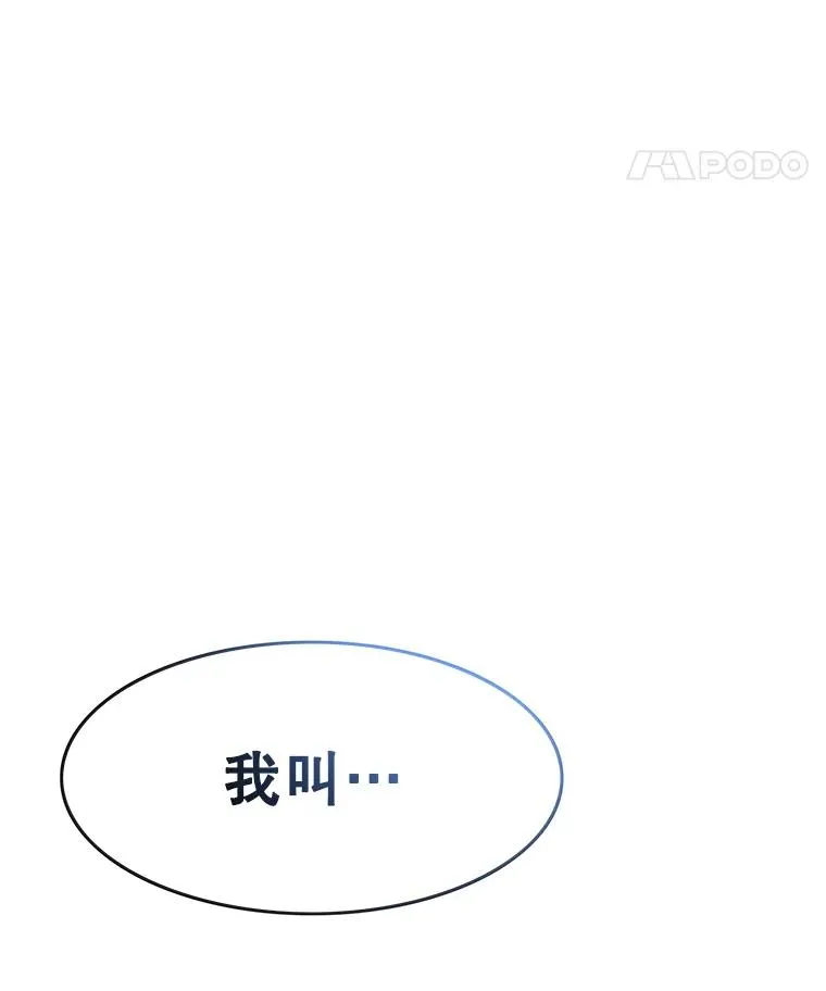 11.记忆坠崖 第176页