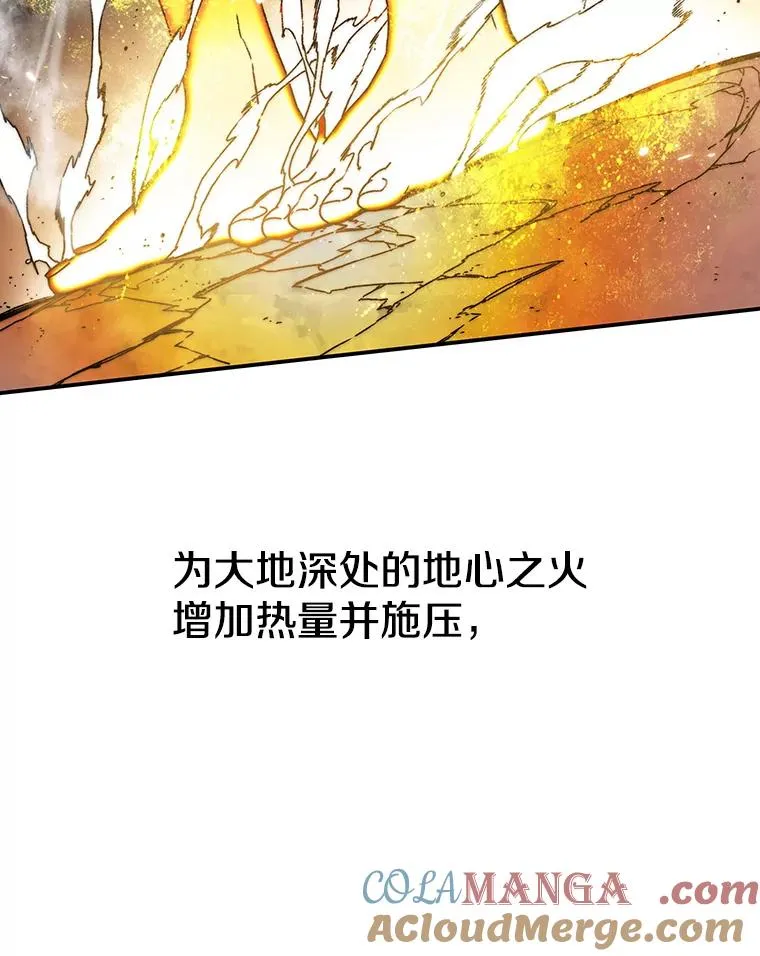 11.记忆坠崖 第5页