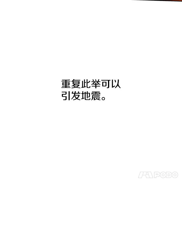 11.记忆坠崖 第7页