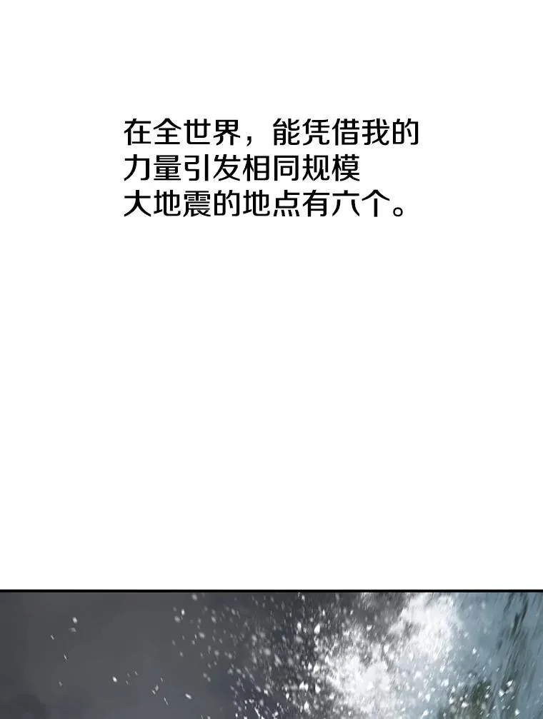 11.记忆坠崖 第12页