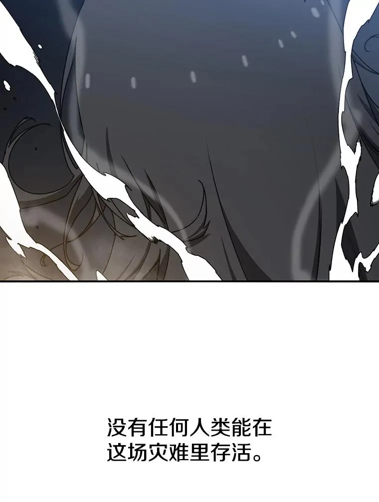 11.记忆坠崖 第15页