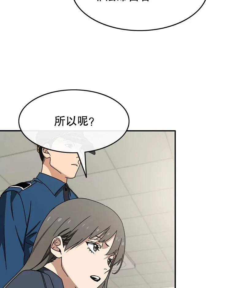 12.掌心的花 第22页