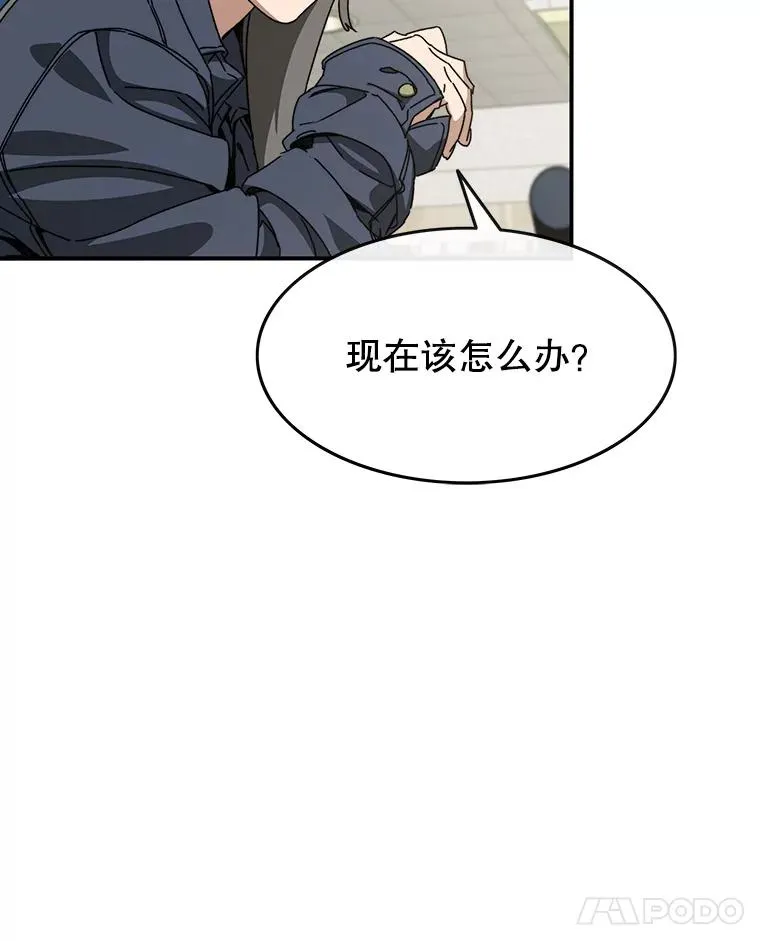 12.掌心的花 第23页