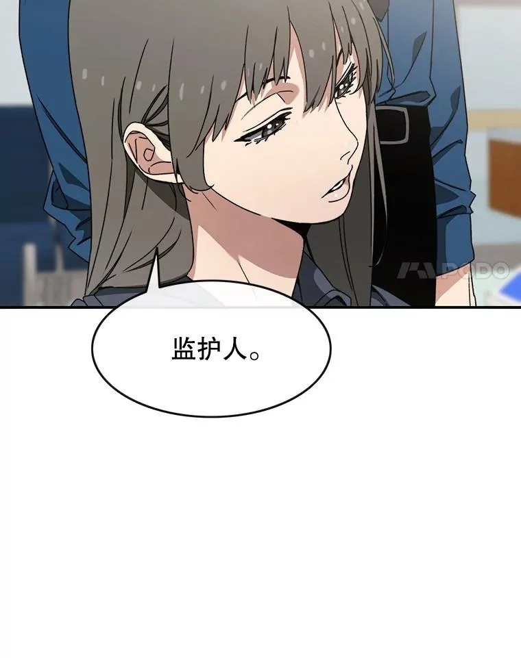 12.掌心的花 第26页