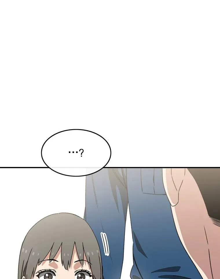 12.掌心的花 第28页