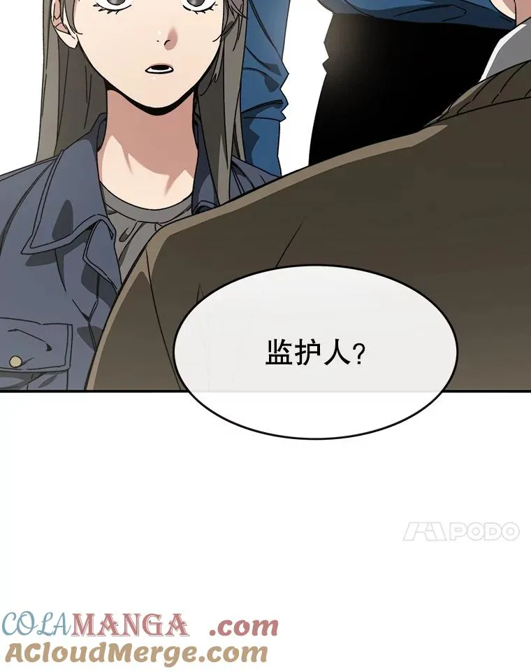 12.掌心的花 第29页