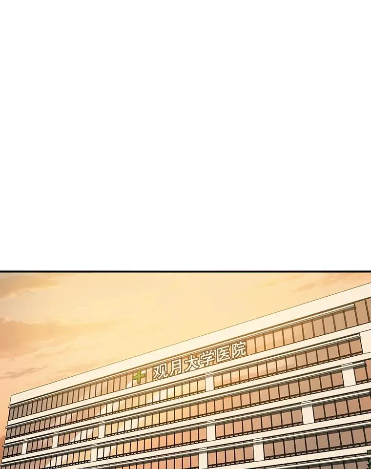 12.掌心的花 第31页