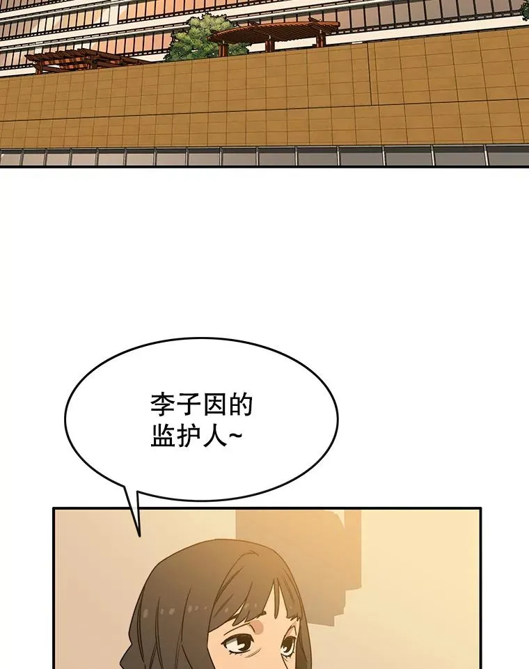 12.掌心的花 第32页