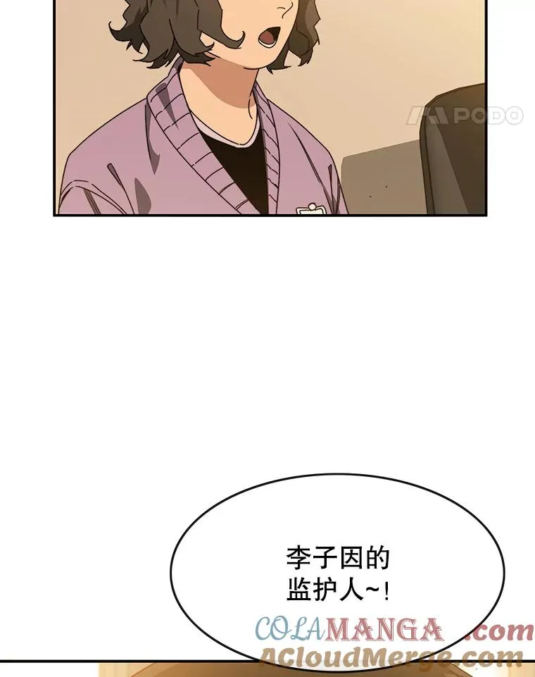 12.掌心的花 第33页