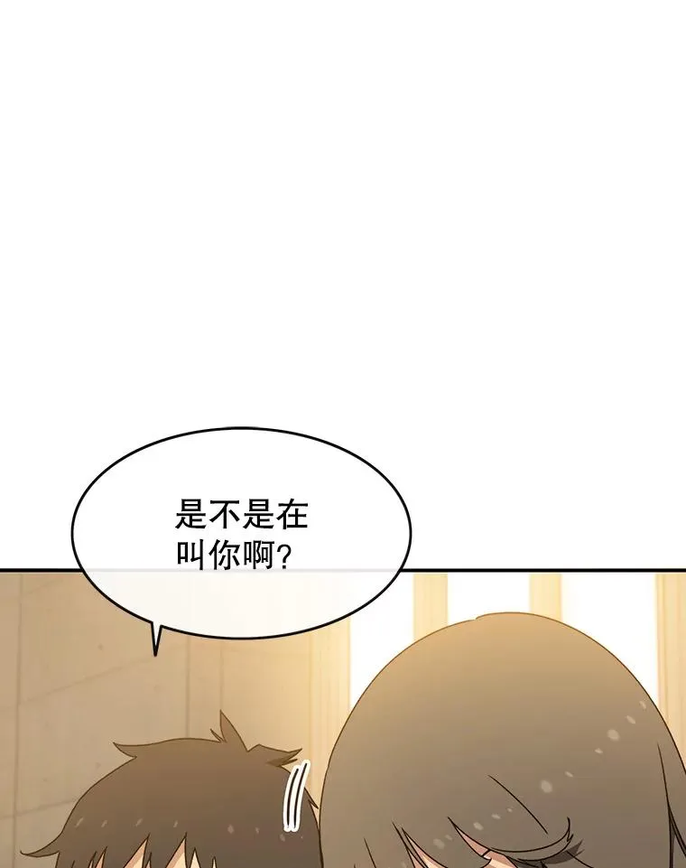 12.掌心的花 第35页