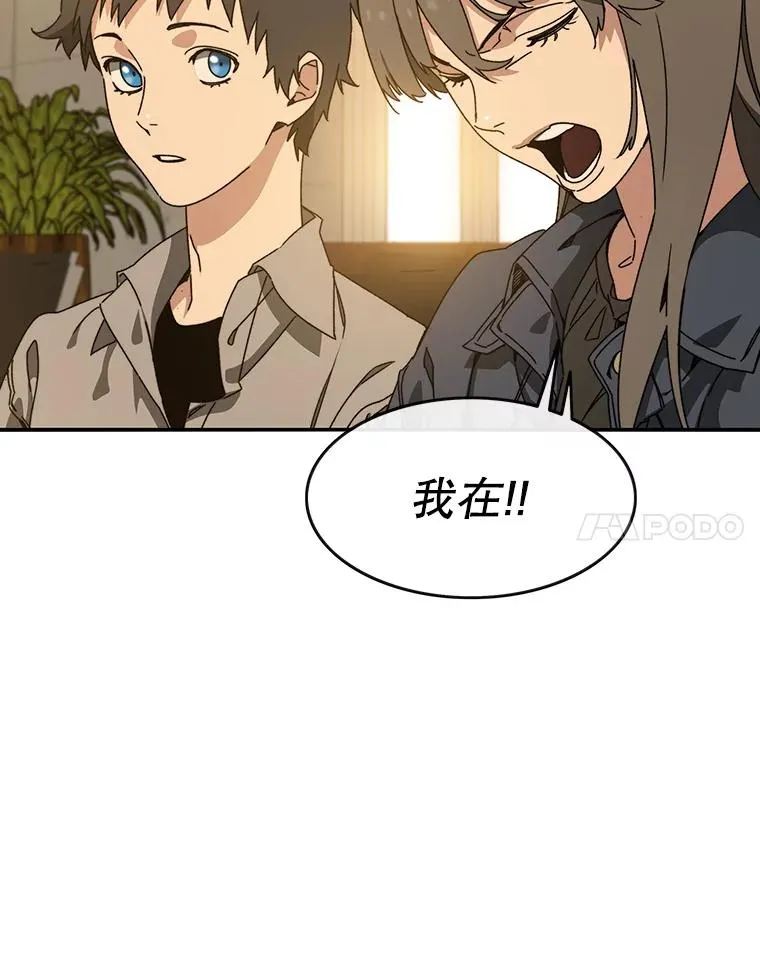 12.掌心的花 第36页