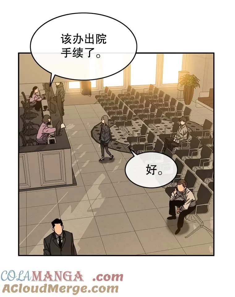 12.掌心的花 第37页
