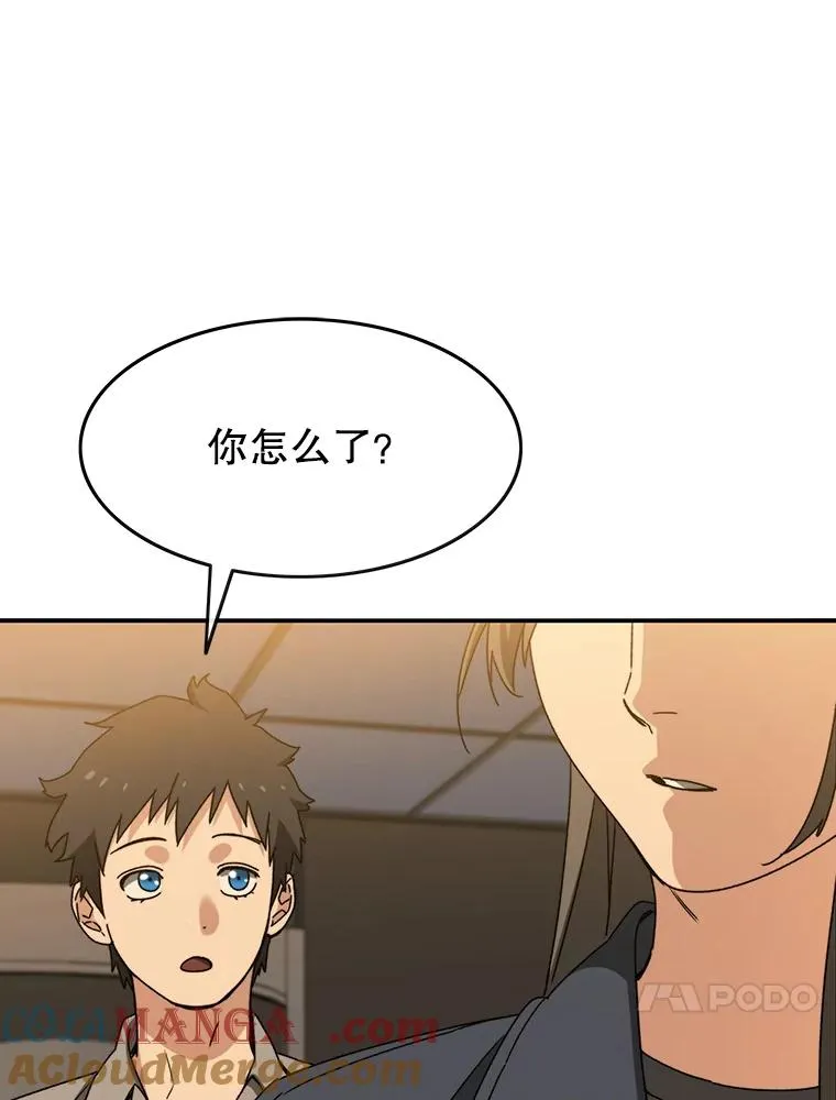 12.掌心的花 第49页