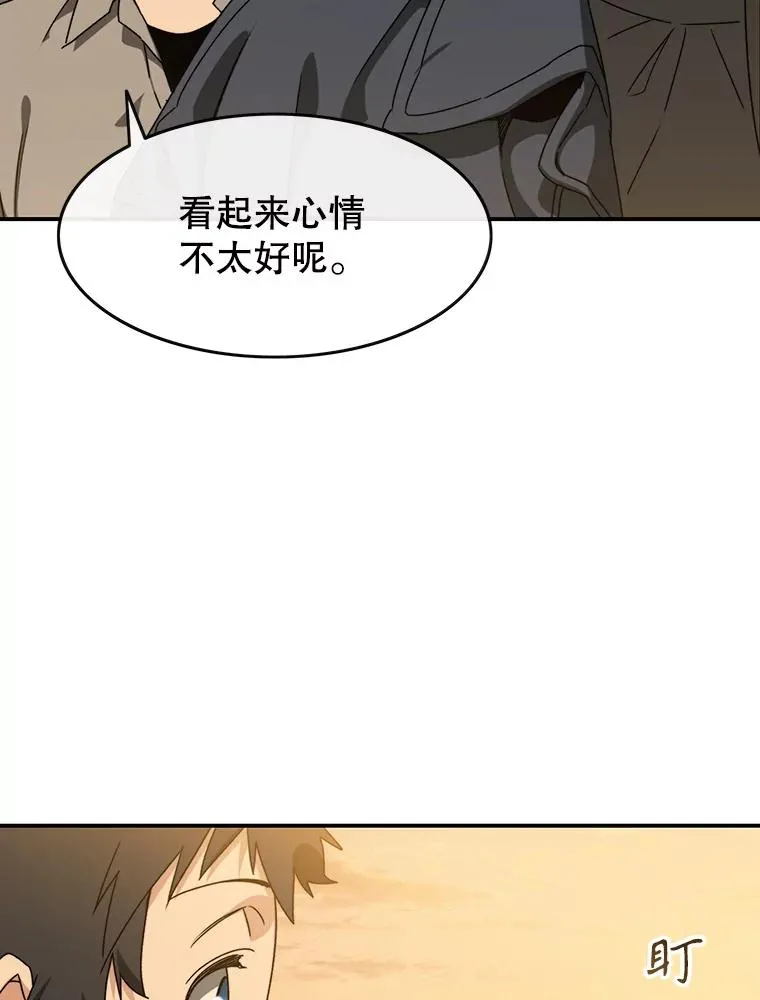 12.掌心的花 第50页