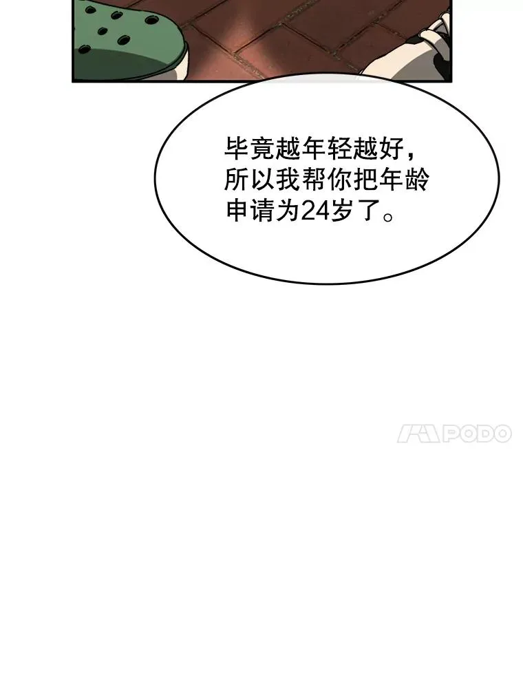 12.掌心的花 第59页
