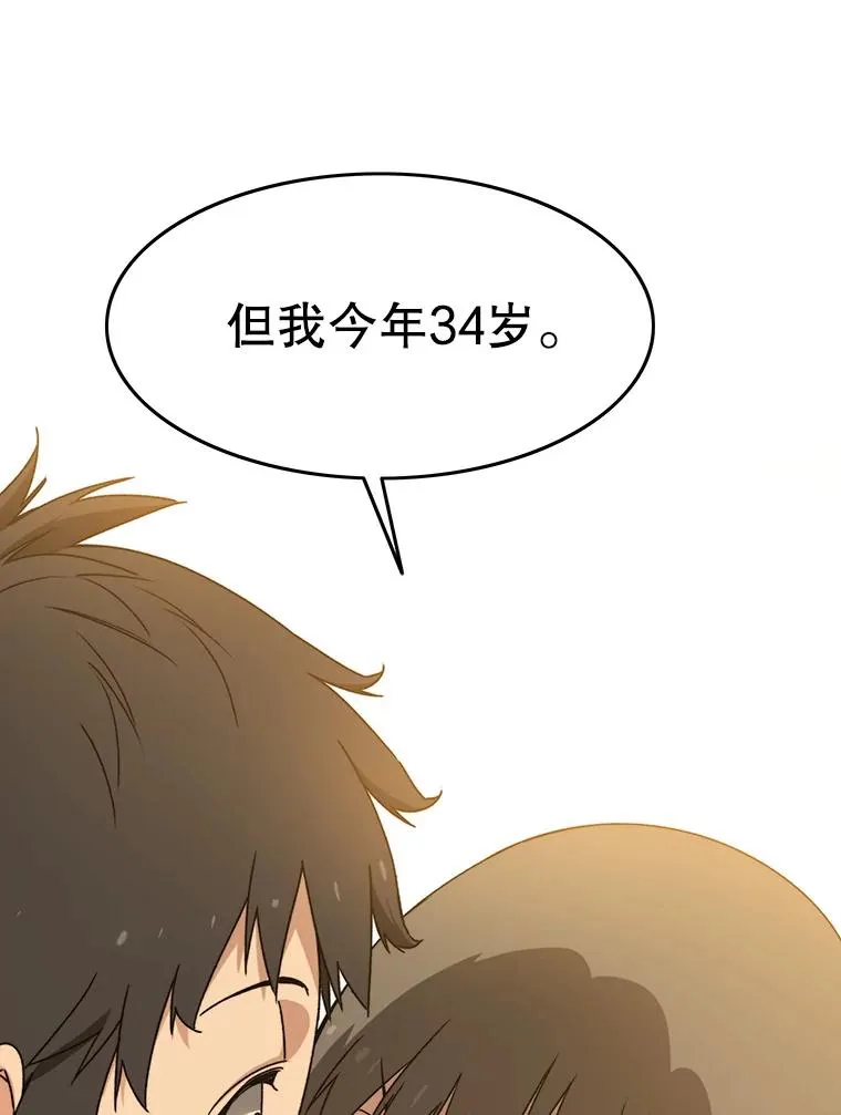12.掌心的花 第60页