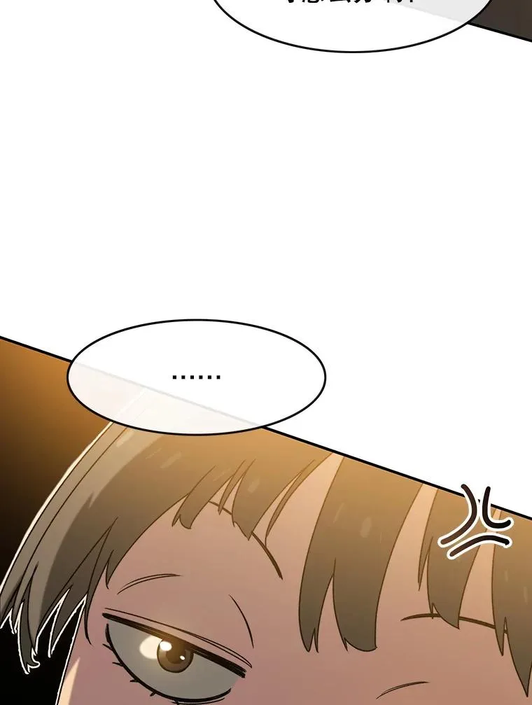 12.掌心的花 第64页