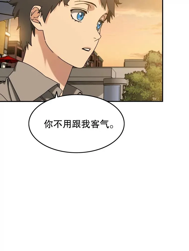12.掌心的花 第68页
