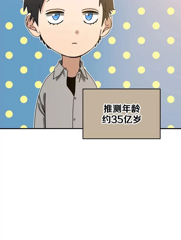 12.掌心的花 第71页