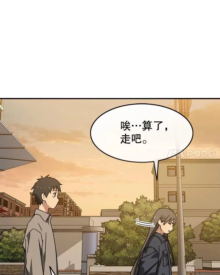12.掌心的花 第72页