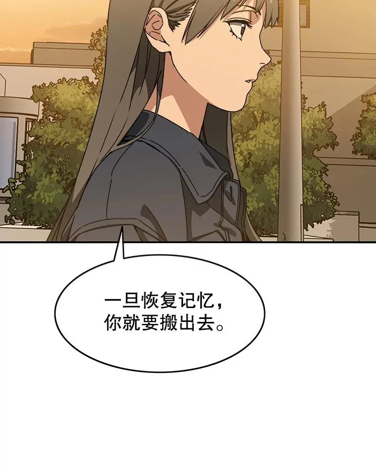 12.掌心的花 第74页