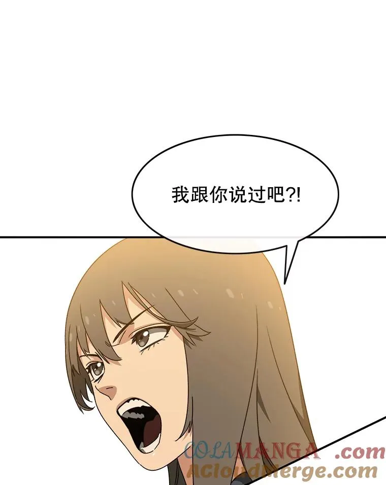 12.掌心的花 第81页