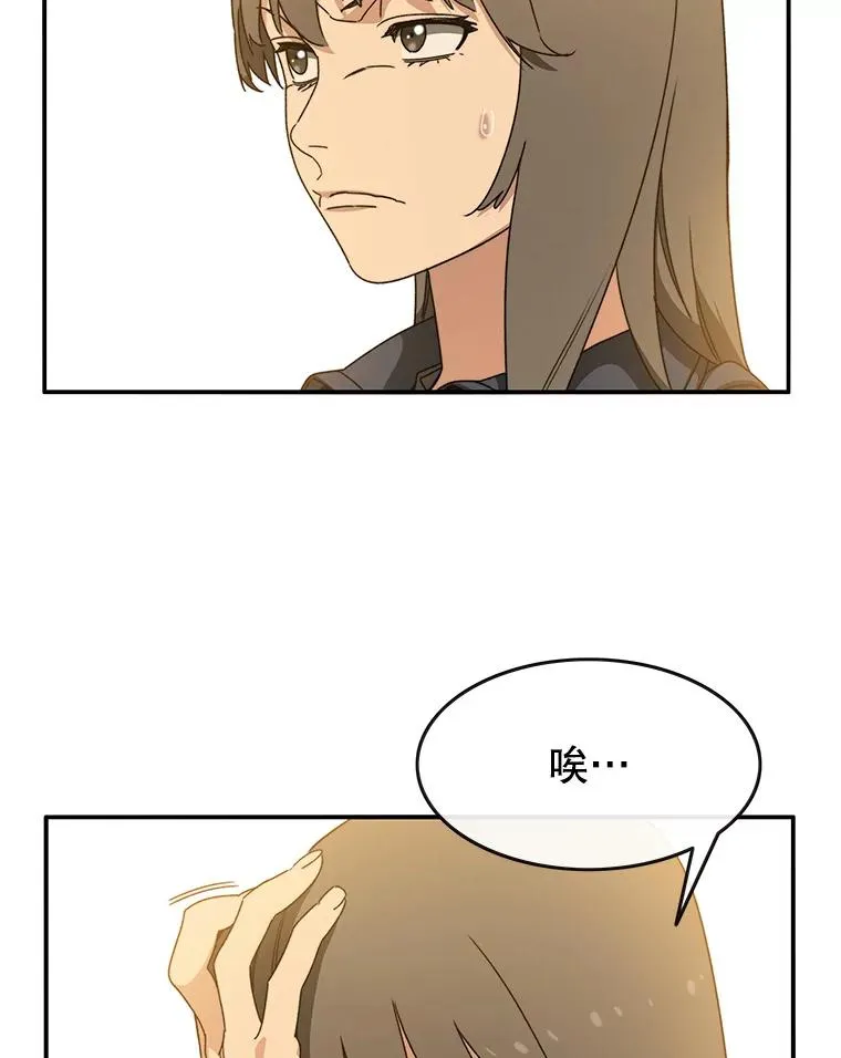12.掌心的花 第84页