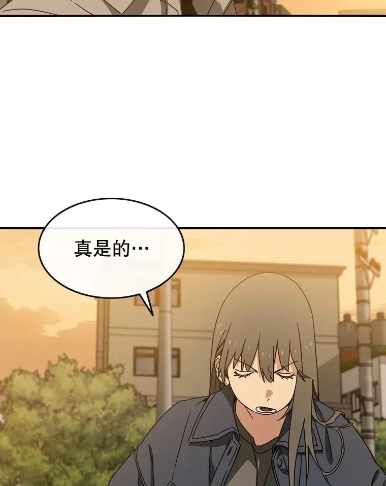 12.掌心的花 第88页