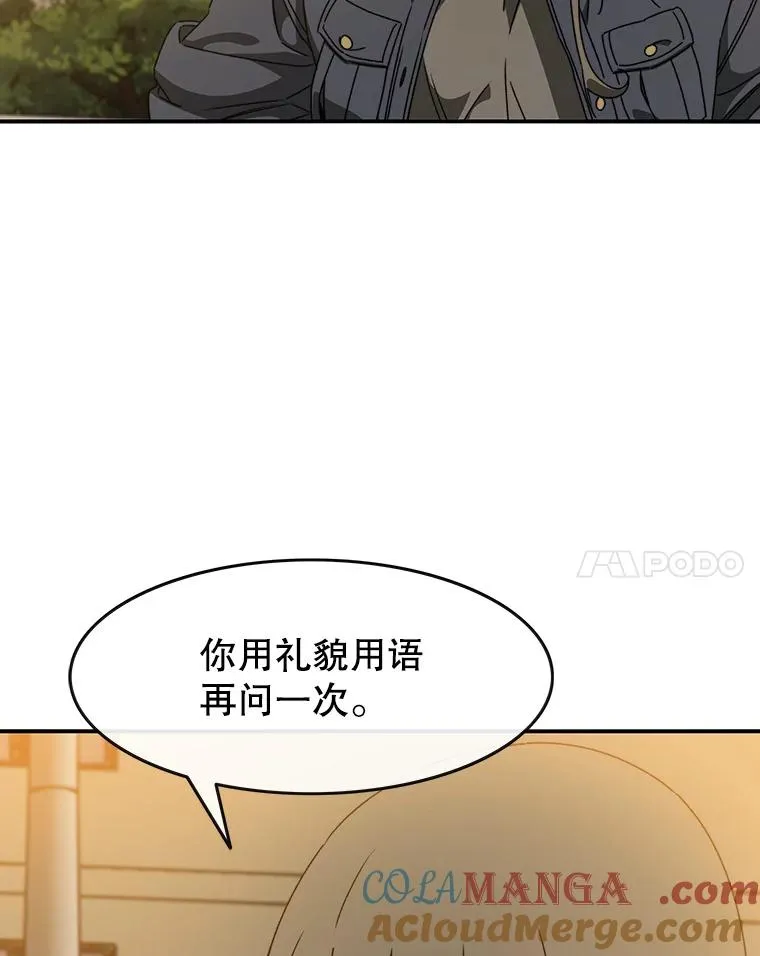 12.掌心的花 第89页