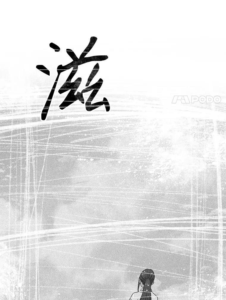 12.掌心的花 第99页