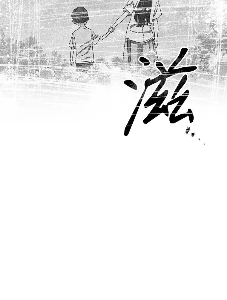 12.掌心的花 第100页