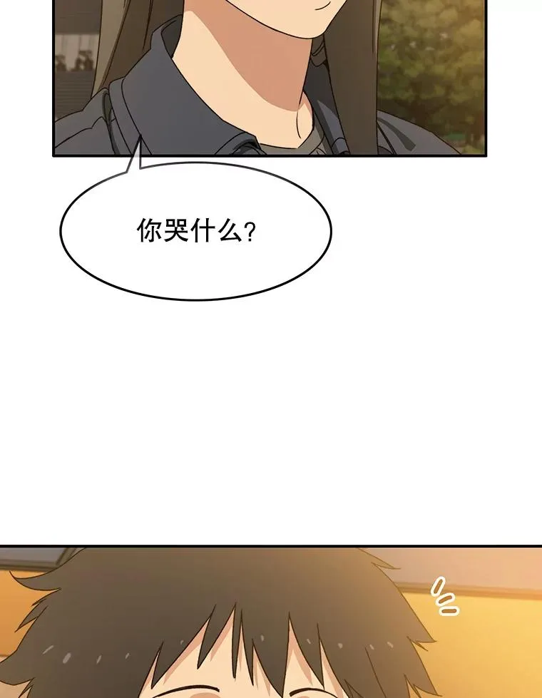 12.掌心的花 第108页