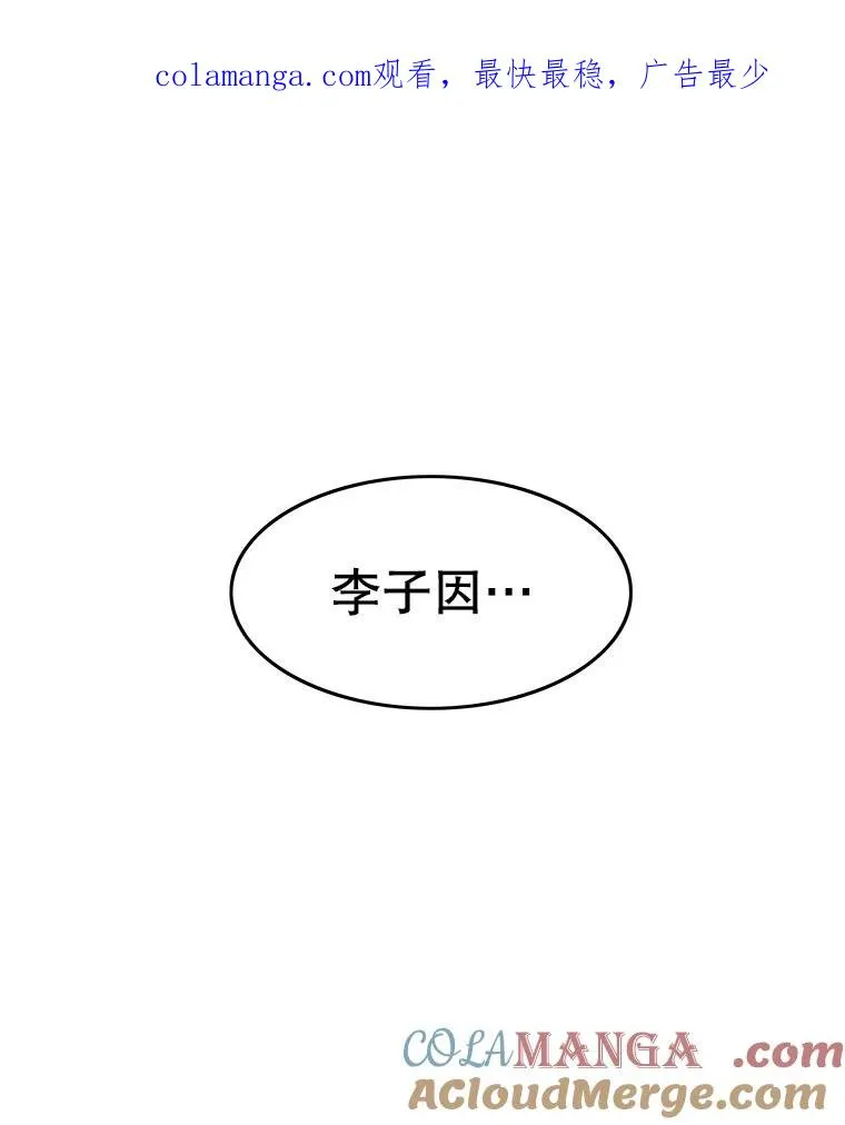 12.掌心的花 第1页