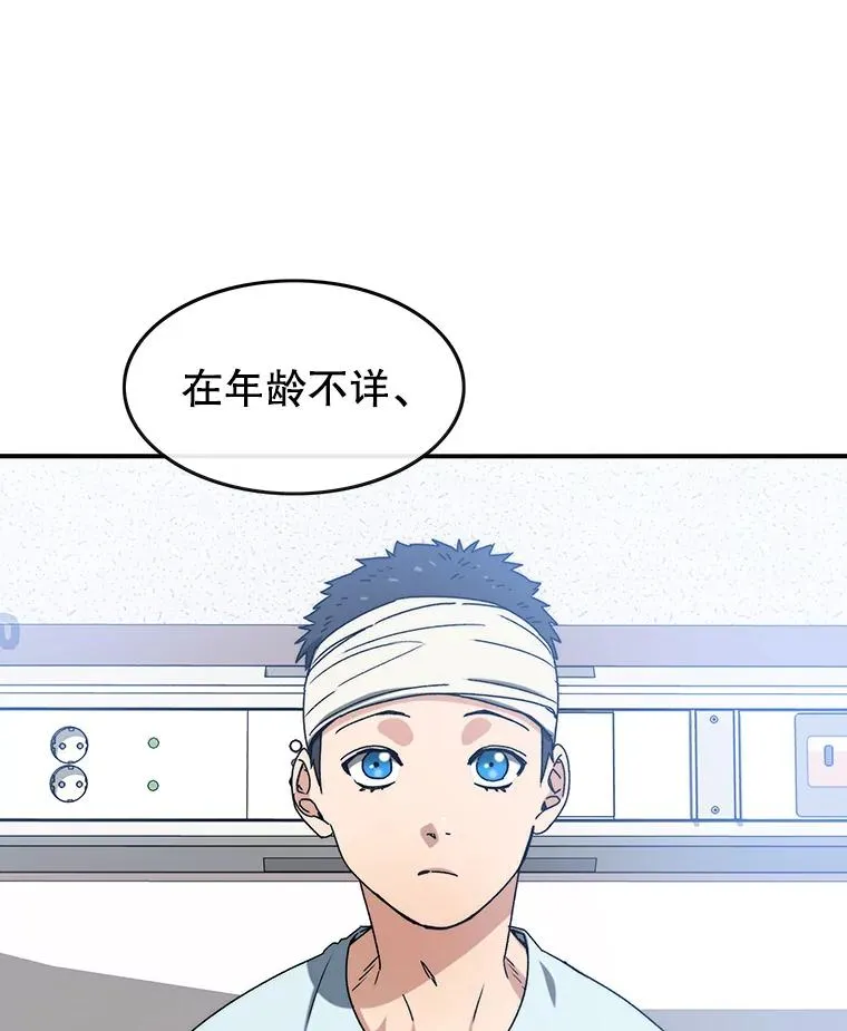 12.掌心的花 第2页