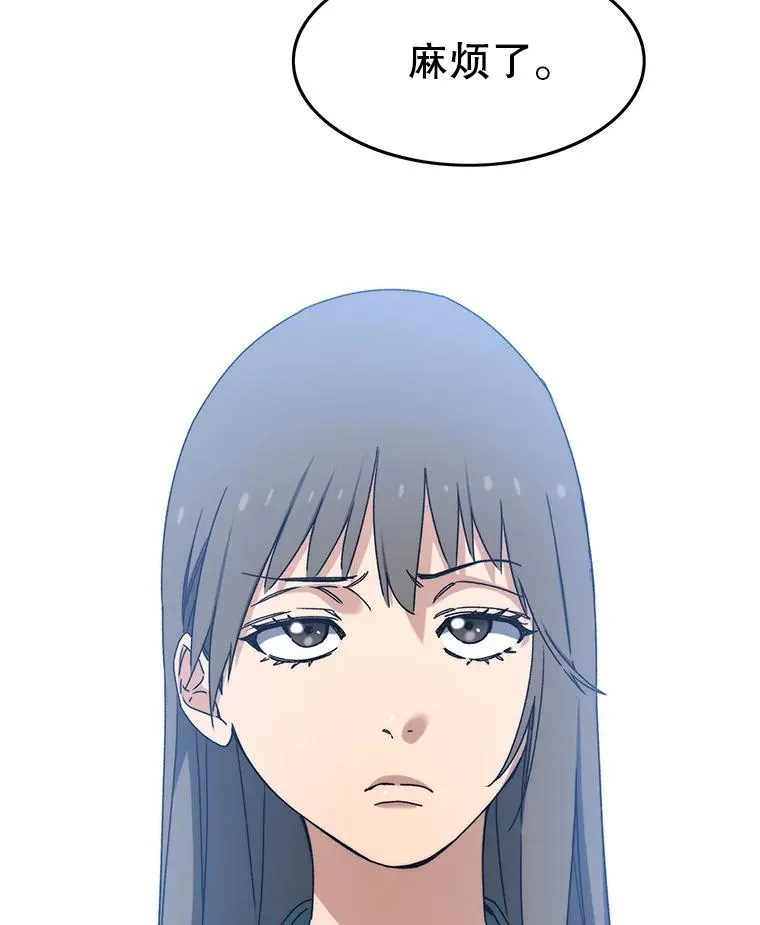 12.掌心的花 第7页