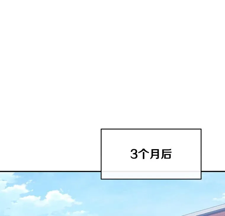 12.掌心的花 第11页