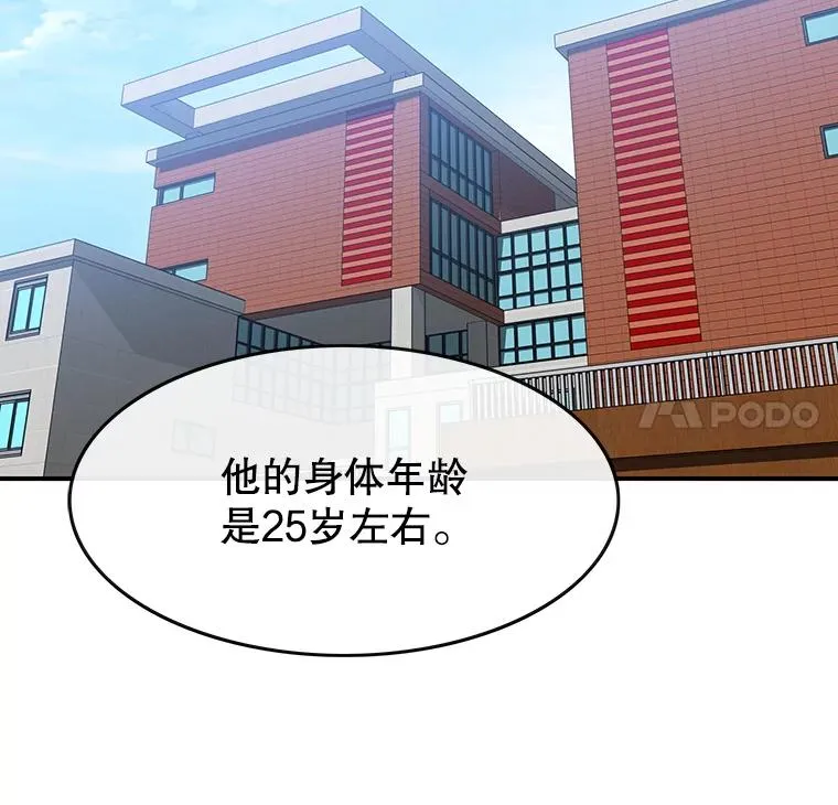 12.掌心的花 第12页