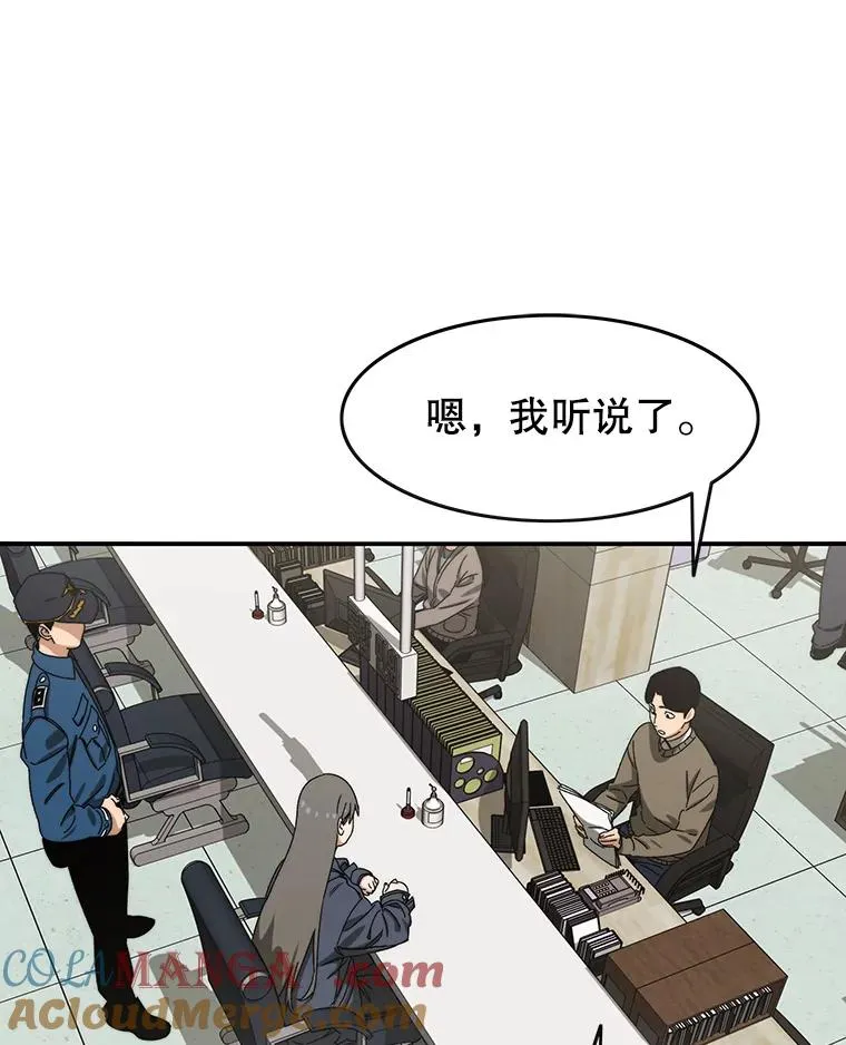 12.掌心的花 第13页