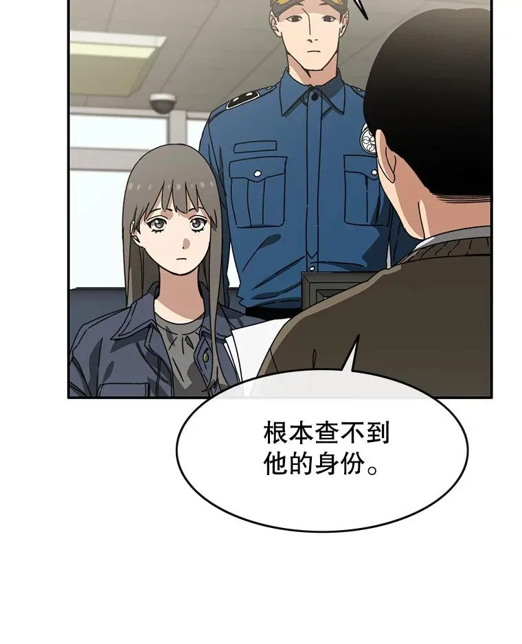 12.掌心的花 第15页