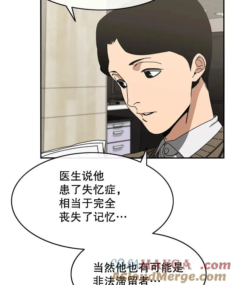 12.掌心的花 第21页