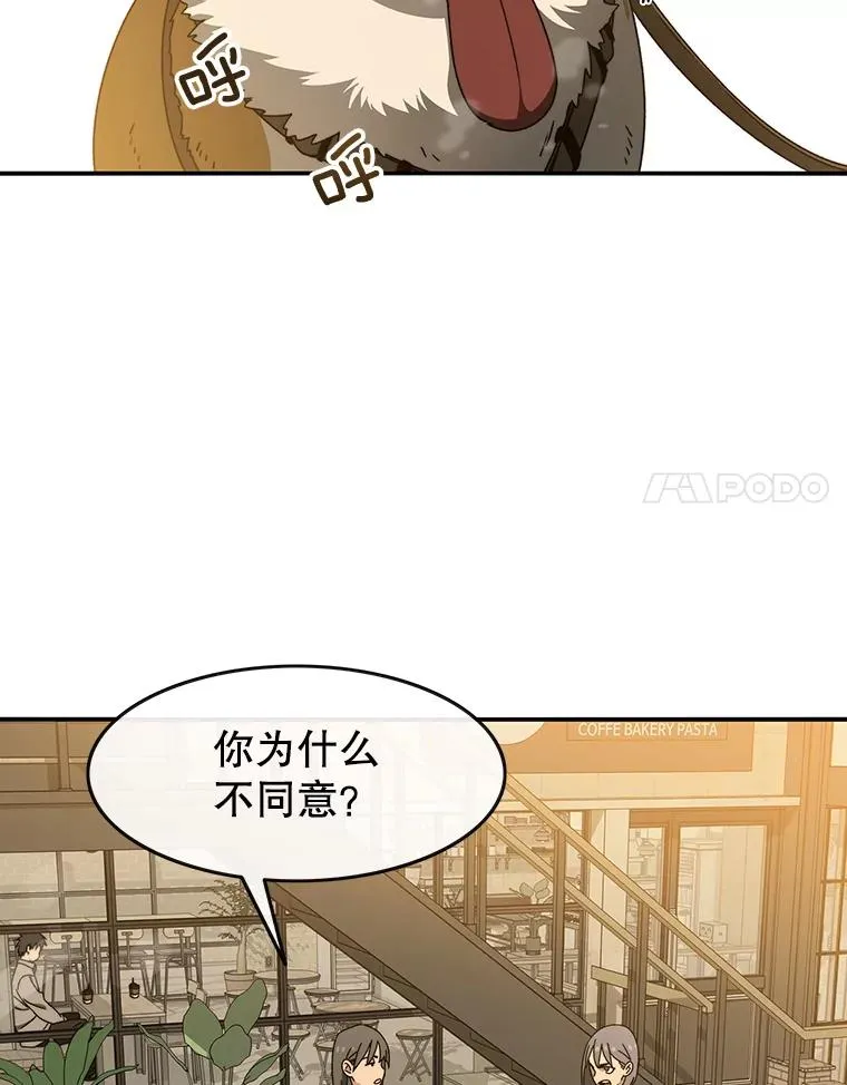 13.轻放敌意 第15页