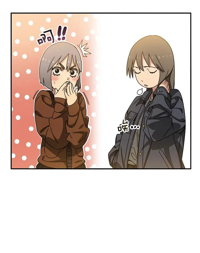 13.轻放敌意 第38页