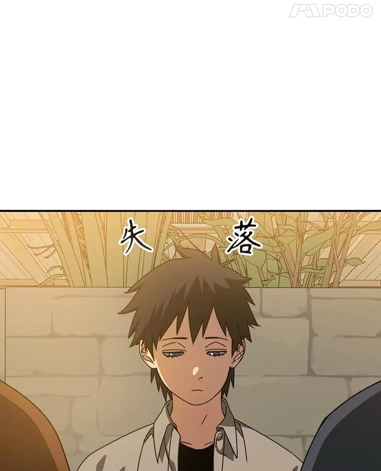 13.轻放敌意 第63页