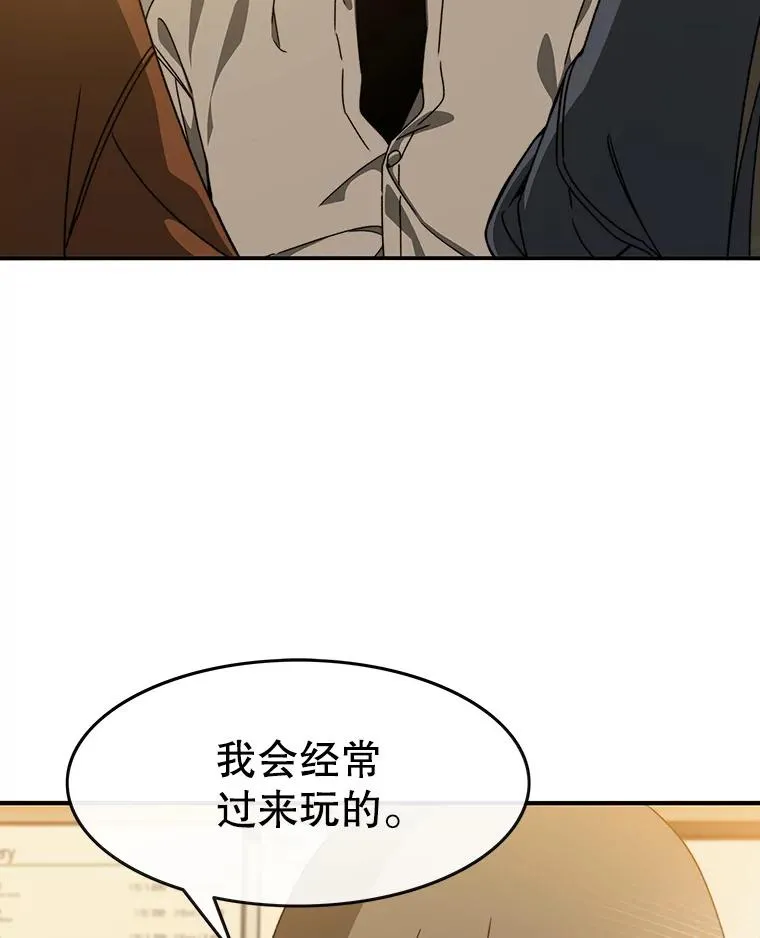 13.轻放敌意 第64页